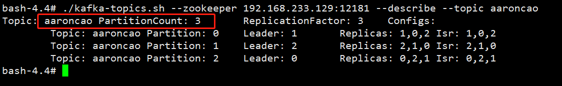 defaultProducerConstructorPartition01.png